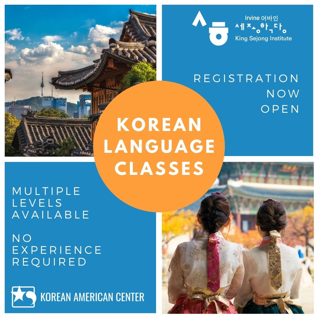 Irvine King Sejong Fall 2020